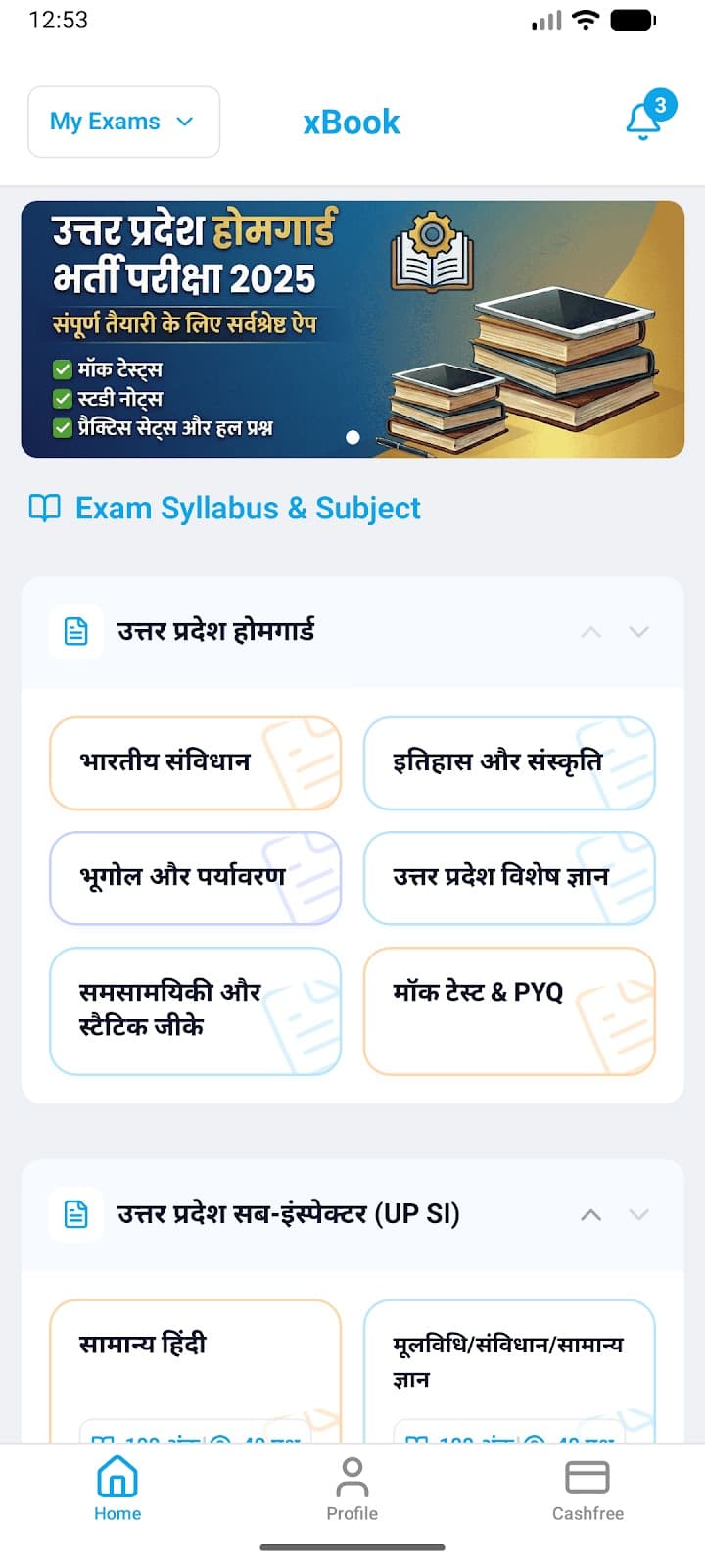 XBook app home screen with UP Home Guard and UP SI exam subjects